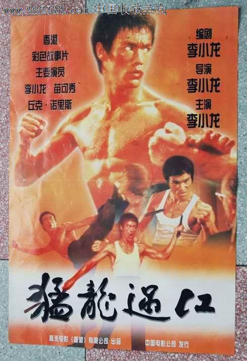 斯莱德美术学院物理学文凭证书
